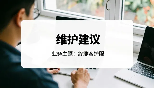 提升农资供应效率的关键策略与日常维护建议